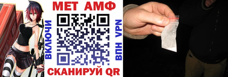 что такое наркотик Джанкой АМФ 97%