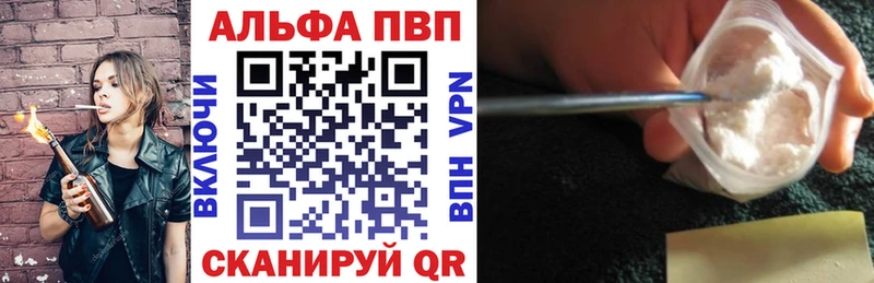 Alfa_PVP крисы CK  Джанкой 