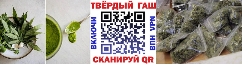 Canna-Cookies марихуана  Джанкой 