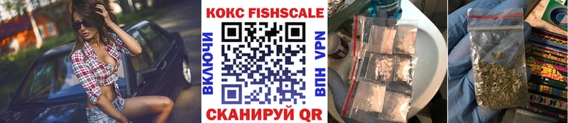 Кокаин Эквадор  Джанкой 