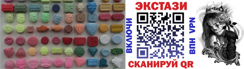 Ecstasy 250 мг  Джанкой 
