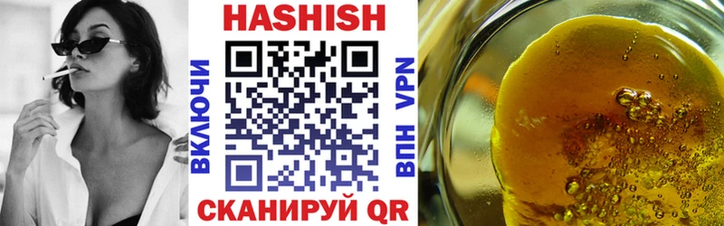 ГАШ убойный Джанкой