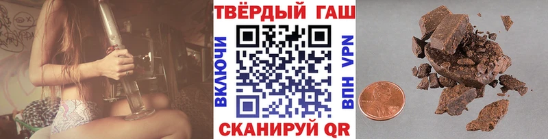 купить закладку  Джанкой  Гашиш убойный 