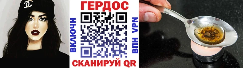 купить наркотик  Джанкой  гидра сайт  ГЕРОИН VHQ 