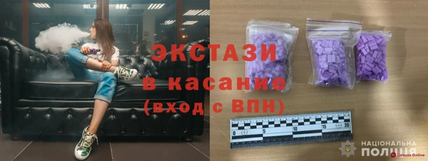 стафф Алексеевка