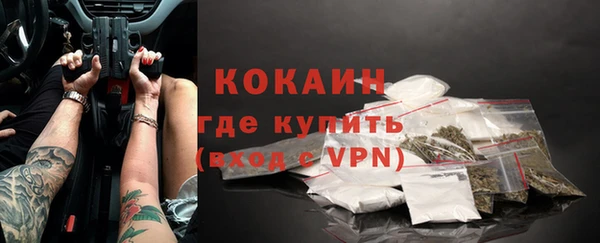 кокаин Алексин
