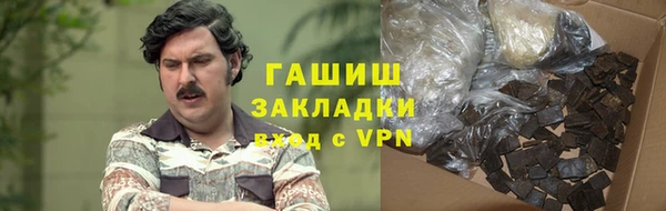 mdma Рославль