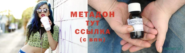 стафф Алексеевка