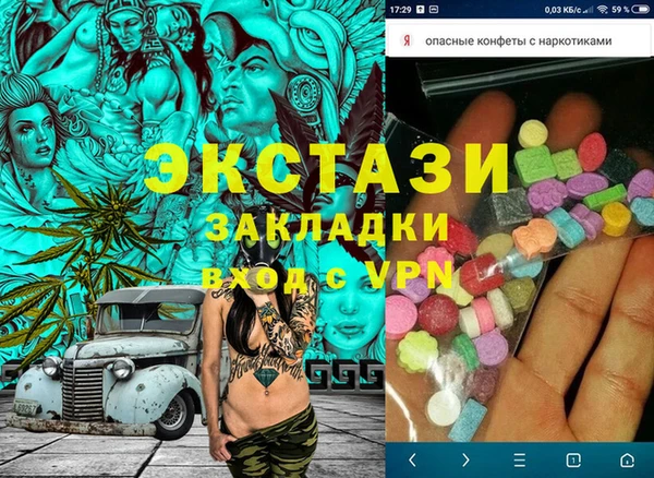 кокаин Алексин