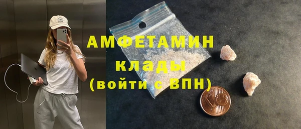 стафф Алексеевка