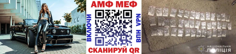 МЕТАМФЕТАМИН Methamphetamine  закладка  мориарти состав  Джанкой 