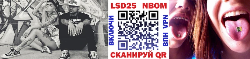 Марки NBOMe 1,8мг  как найти наркотики  Джанкой 