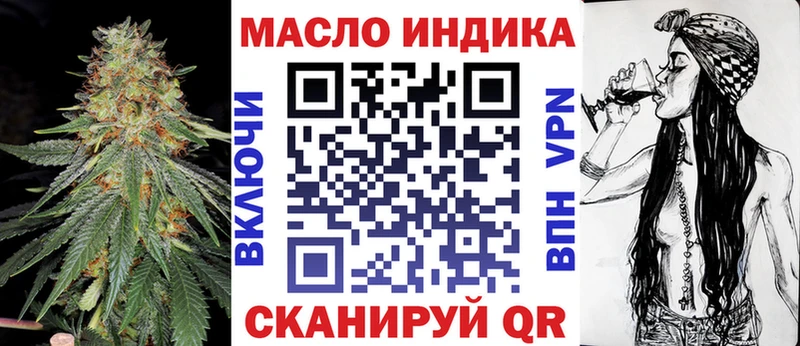ТГК вейп  Джанкой 