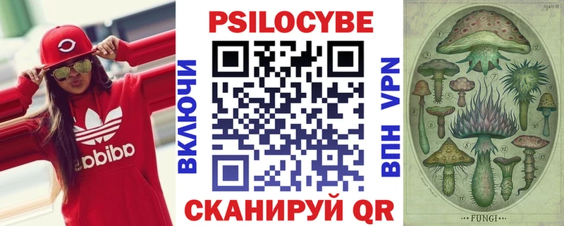 Галлюциногенные грибы прущие грибы  дарнет шоп  Джанкой 